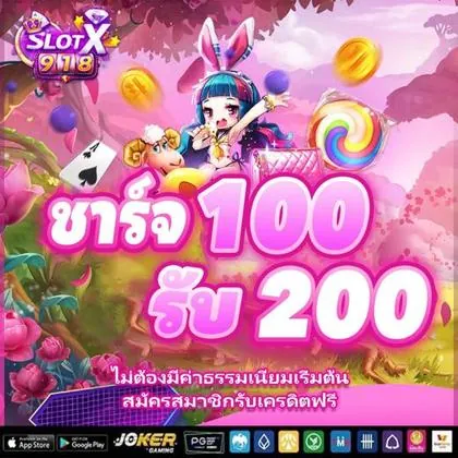 LuckyReels: É De Confiança?