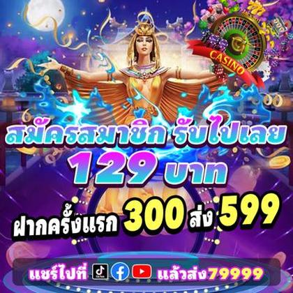 79BET