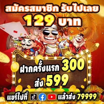 79BET